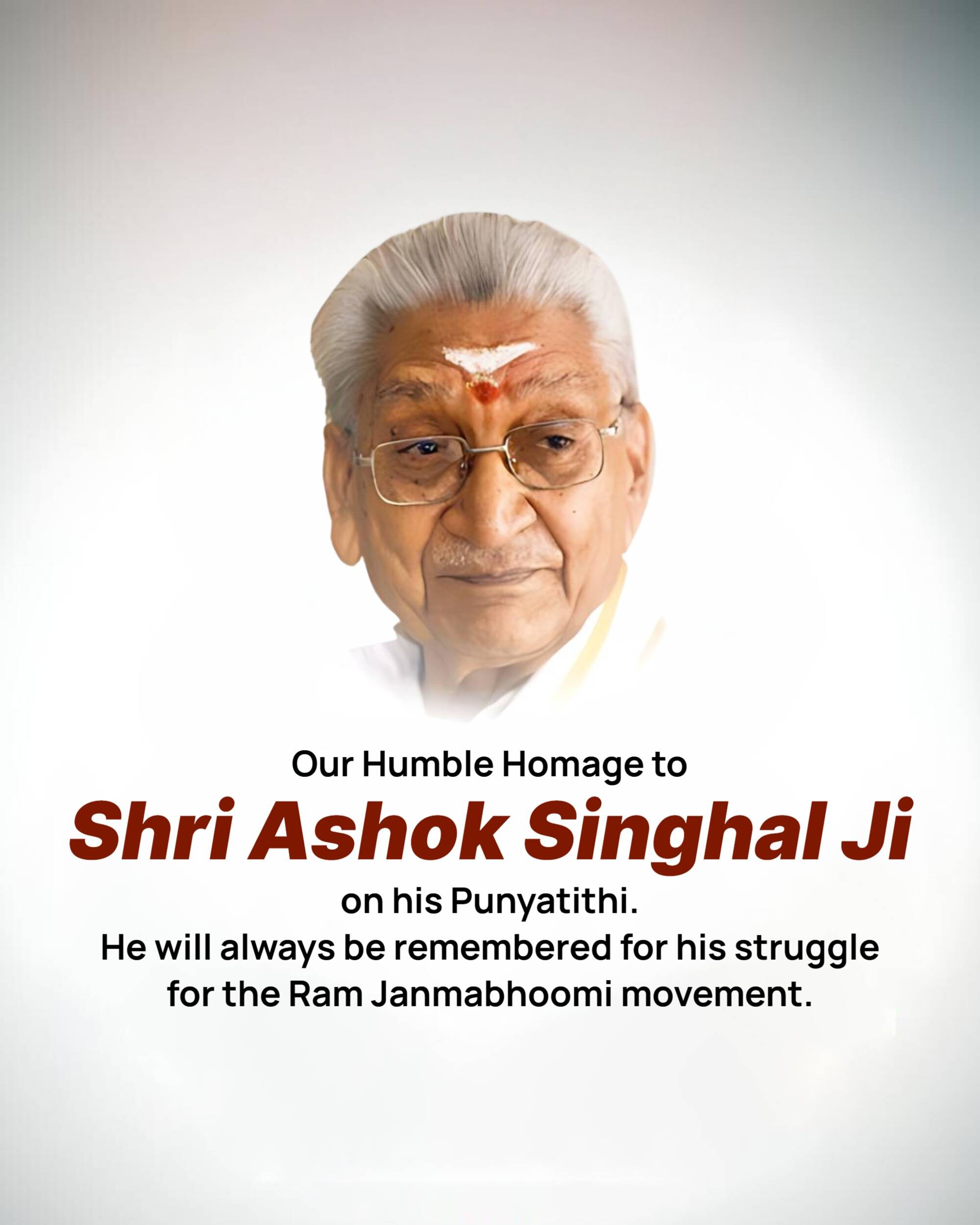 Ashok Singhal Punyatithi