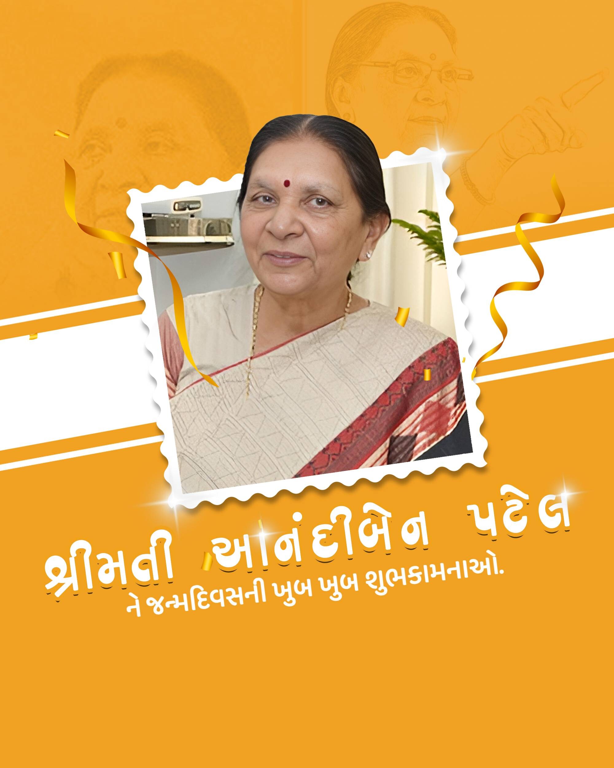Anandiben Patel Birthday