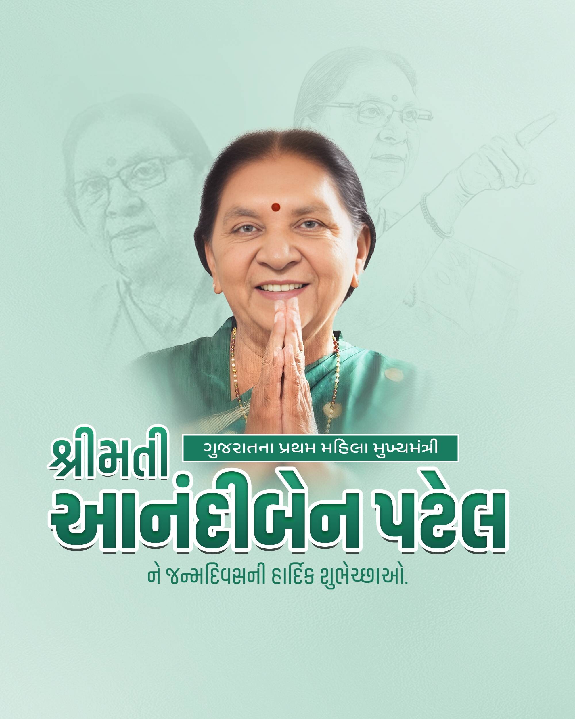 Anandiben Patel Birthday