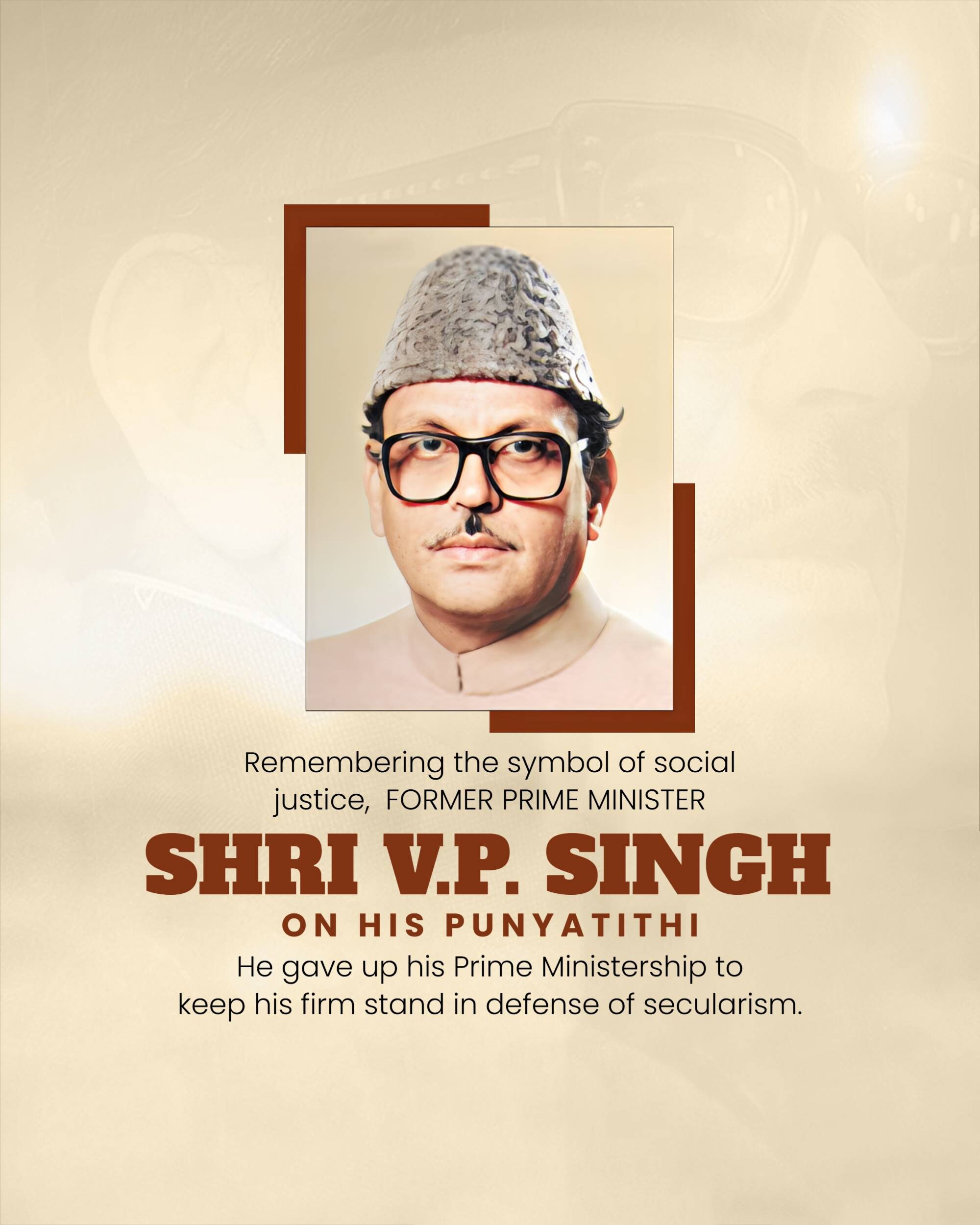 Vishwanath Pratap Singh Punyatithi