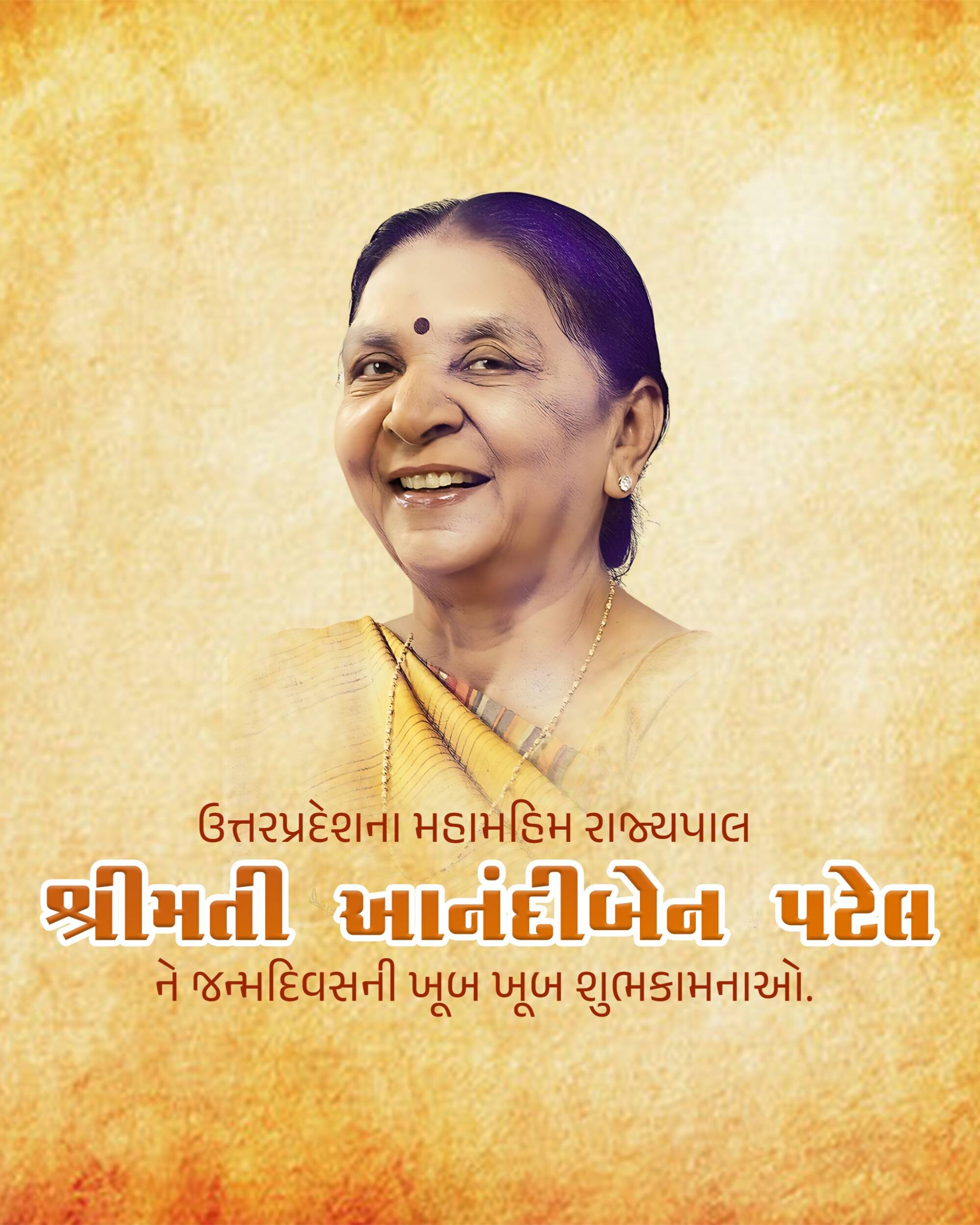 Anandiben Patel Birthday