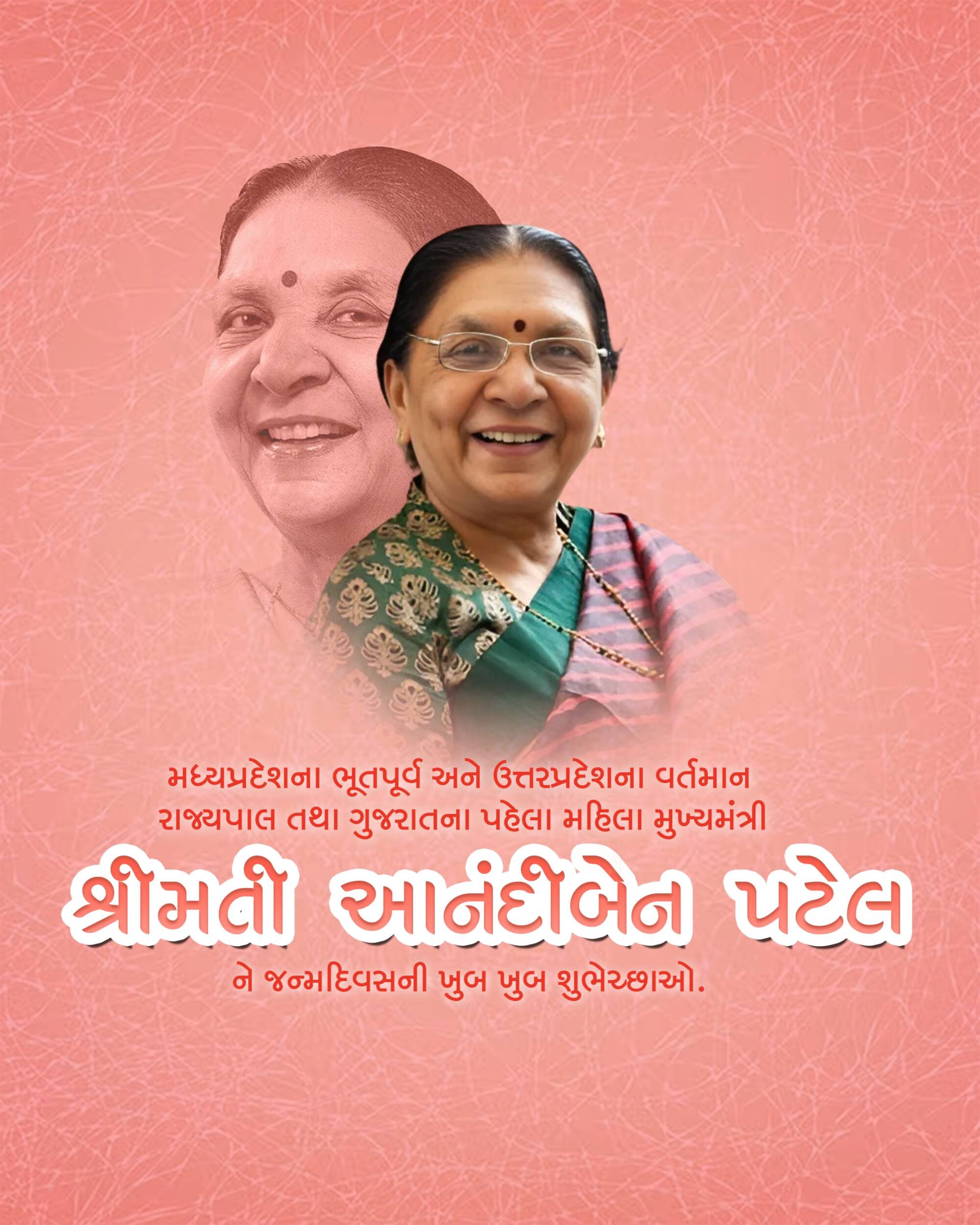 Anandiben Patel Birthday