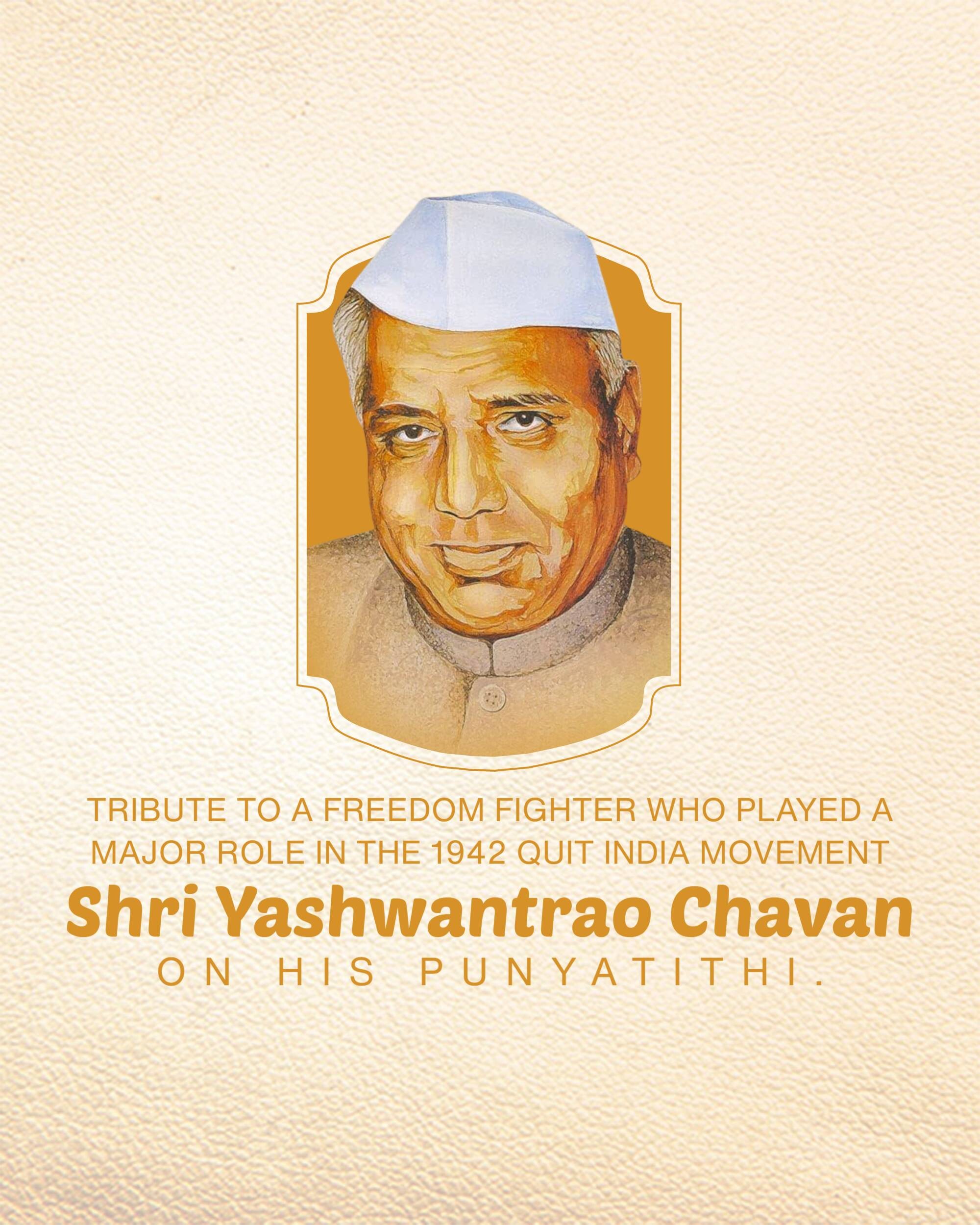 Yashwant Rao Chavan Punyatithi