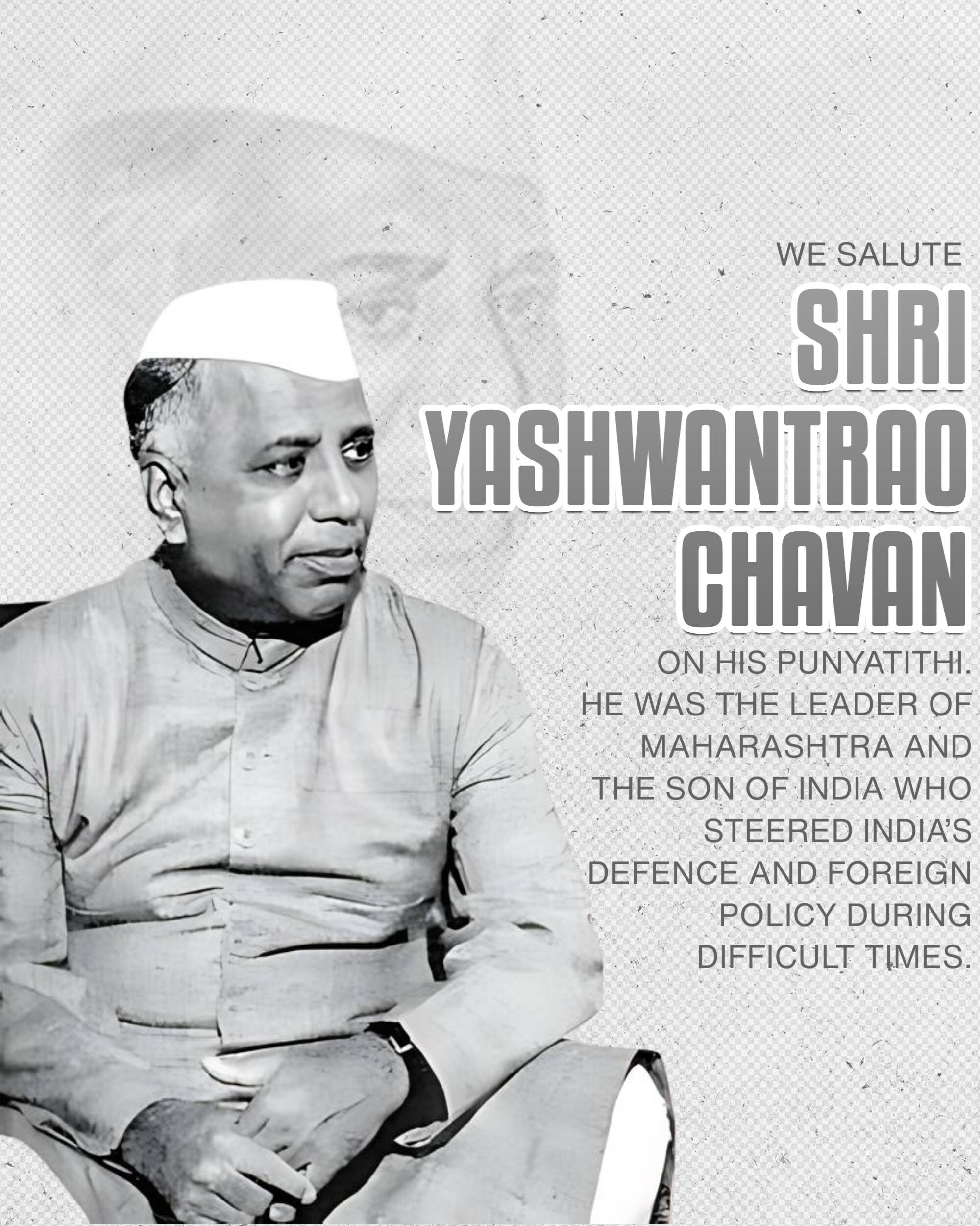 Yashwant Rao Chavan Punyatithi