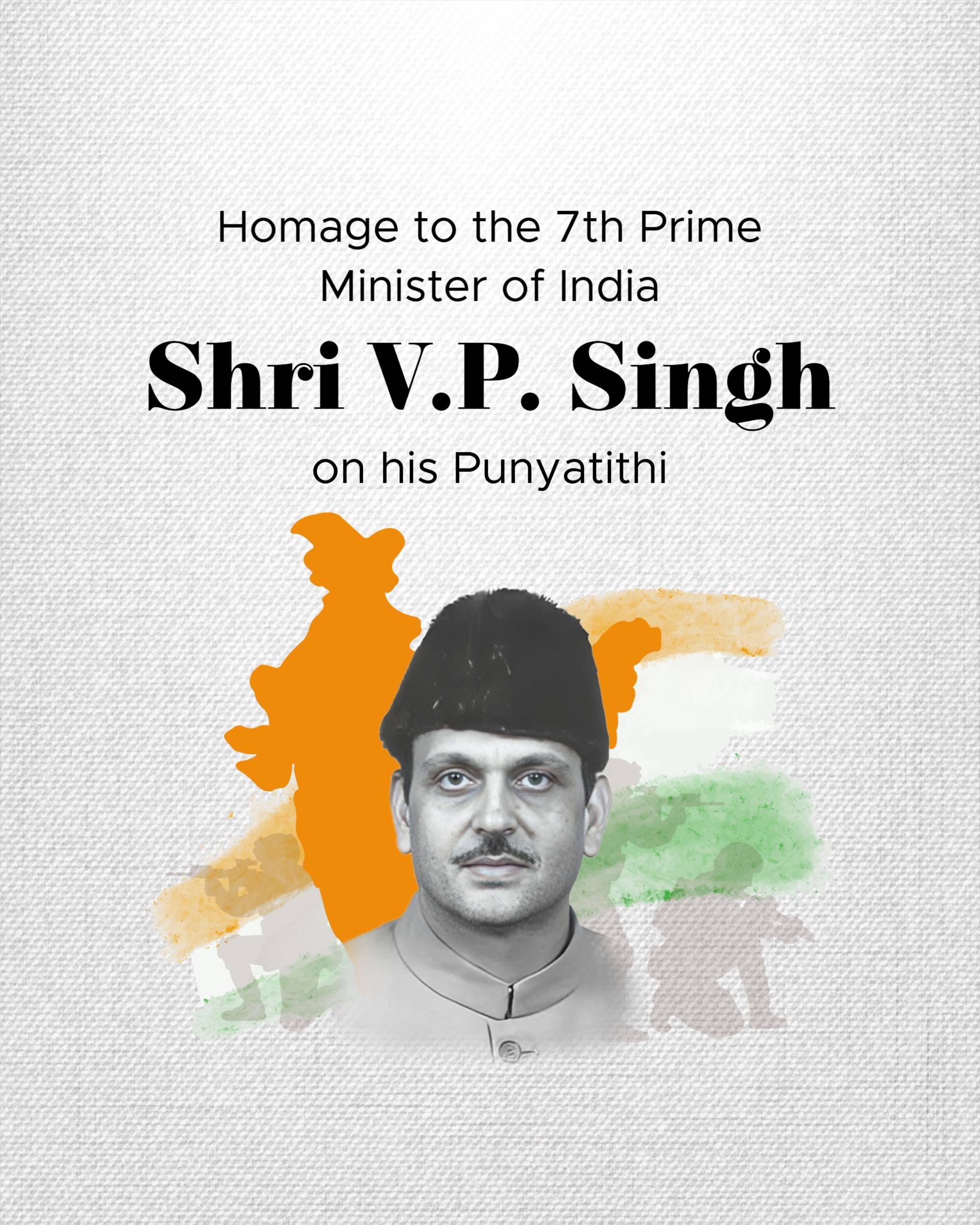Vishwanath Pratap Singh Punyatithi