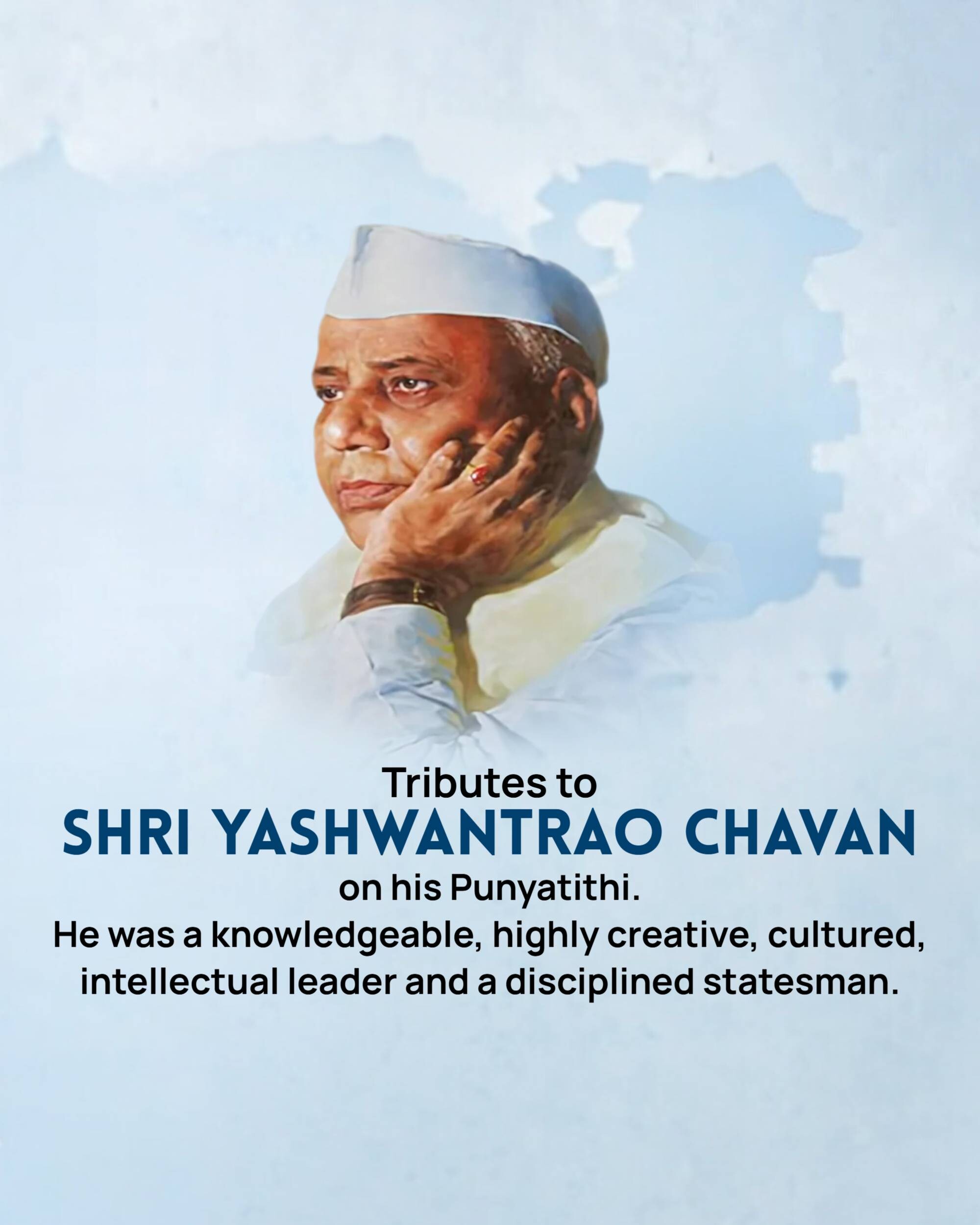 Yashwant Rao Chavan Punyatithi