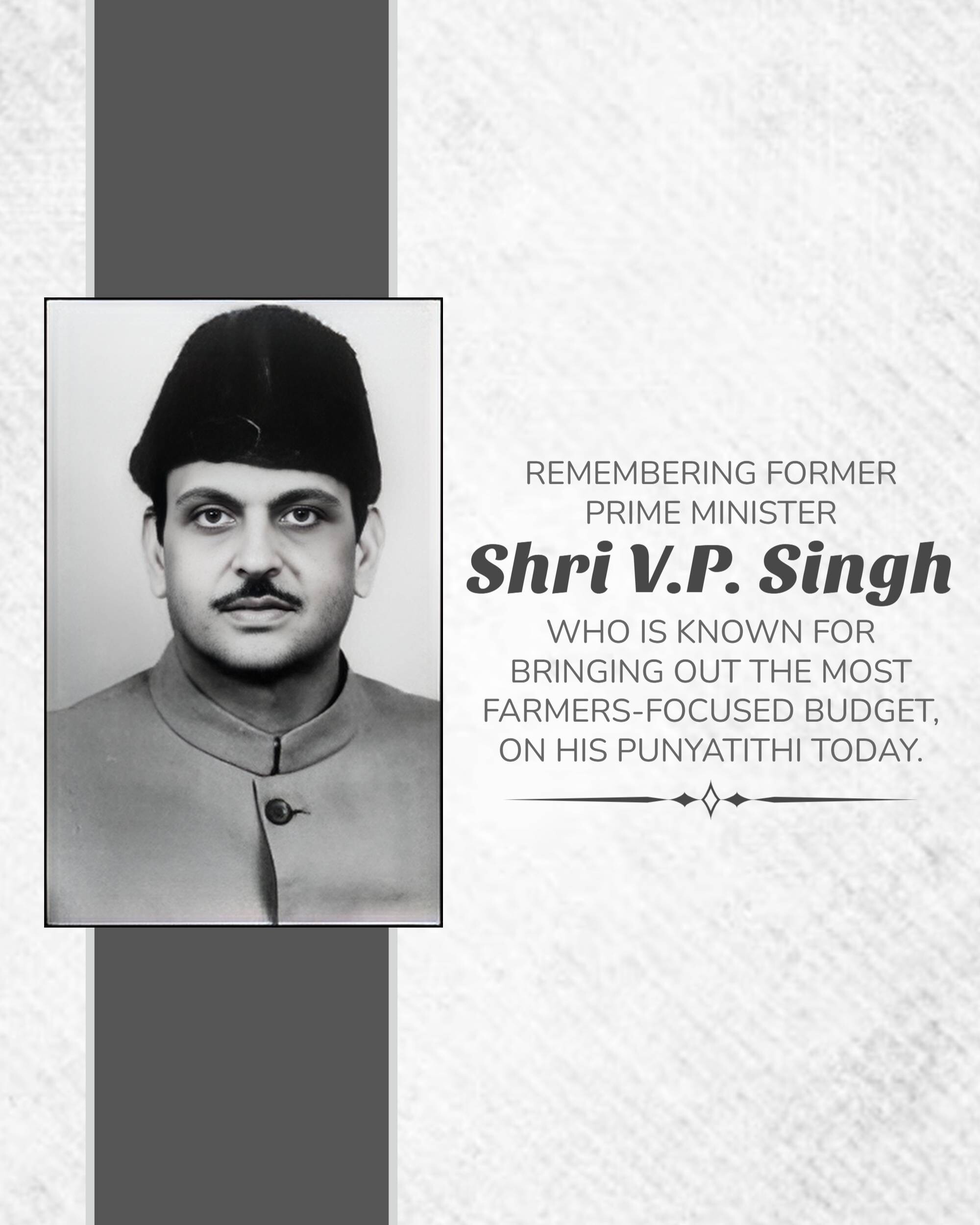 Vishwanath Pratap Singh Punyatithi