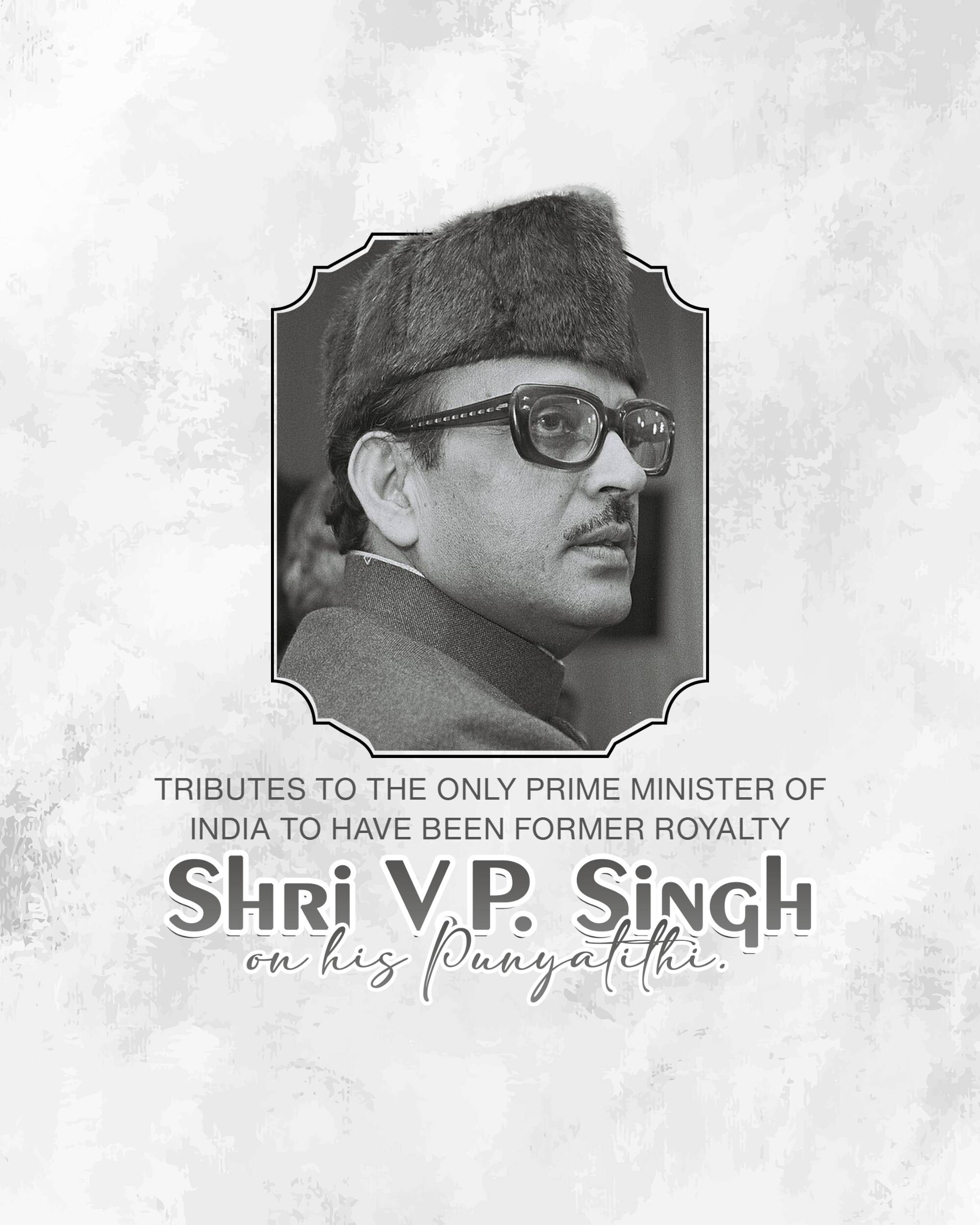 Vishwanath Pratap Singh Punyatithi