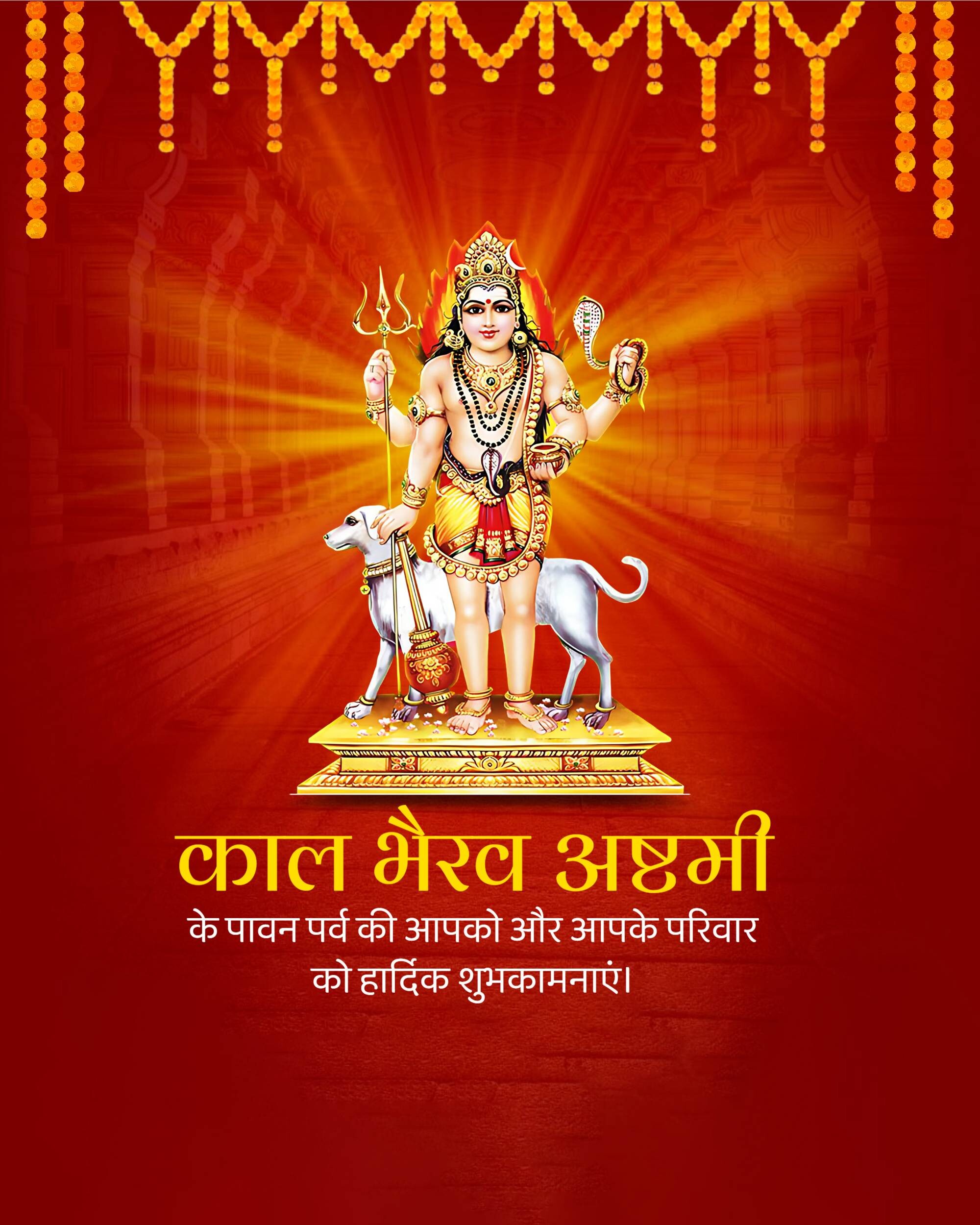 Bhairavashtami