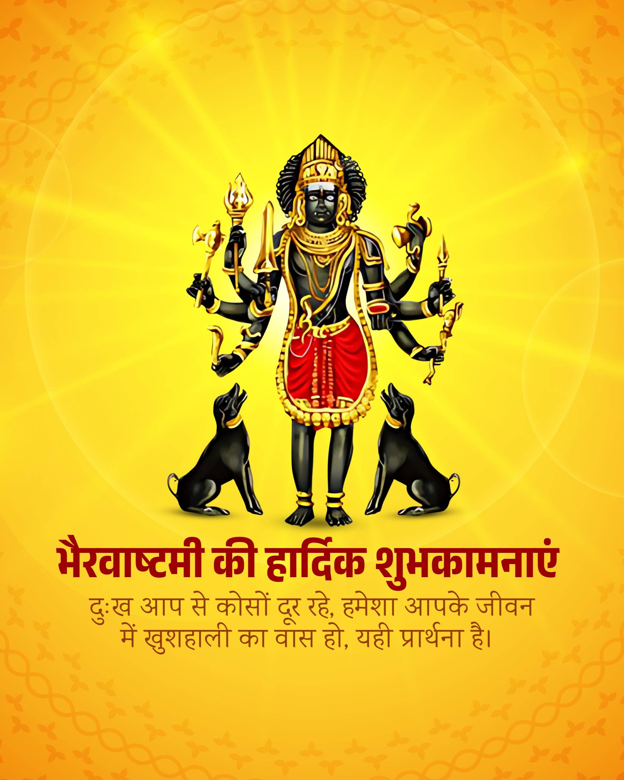Bhairavashtami