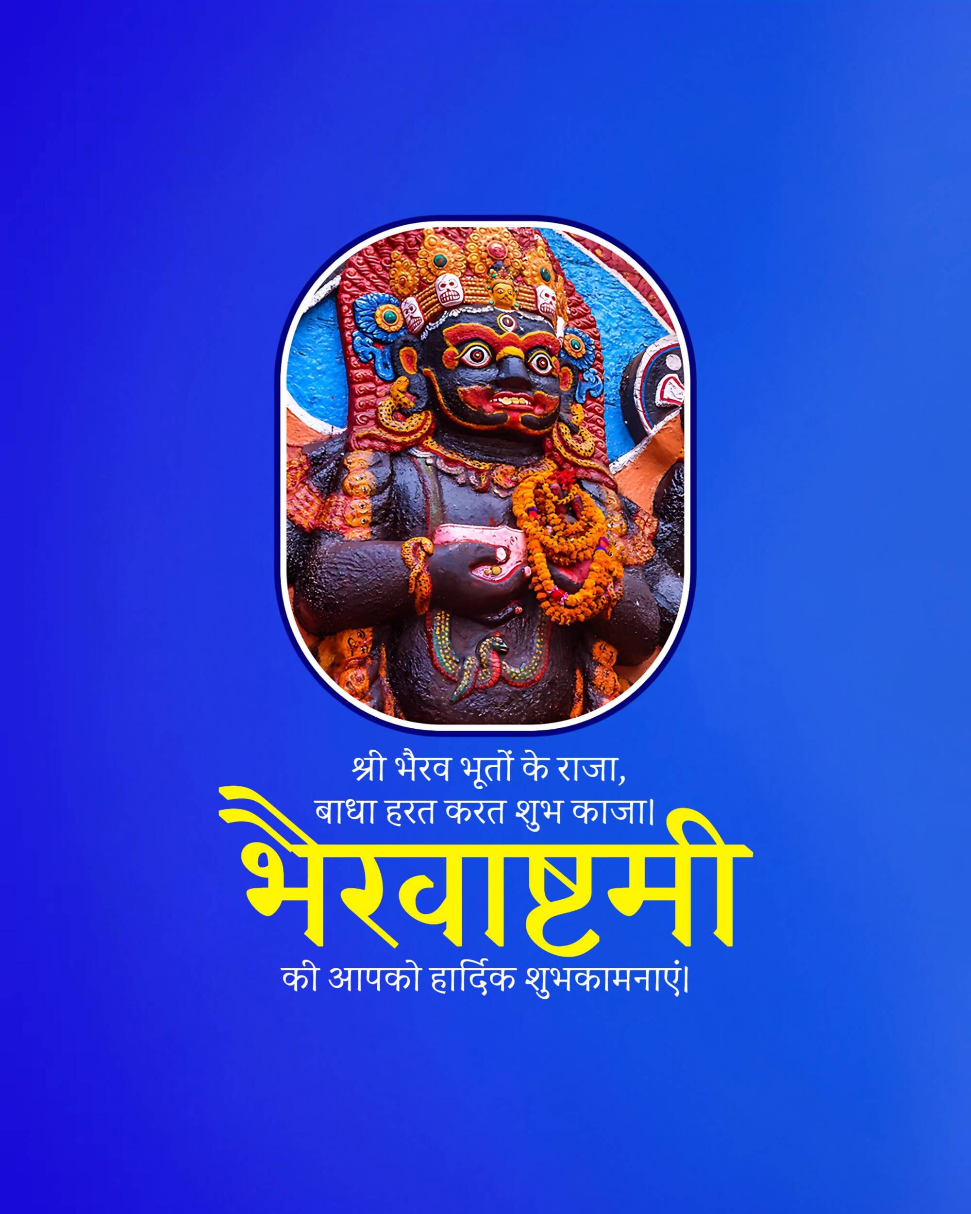 Bhairavashtami