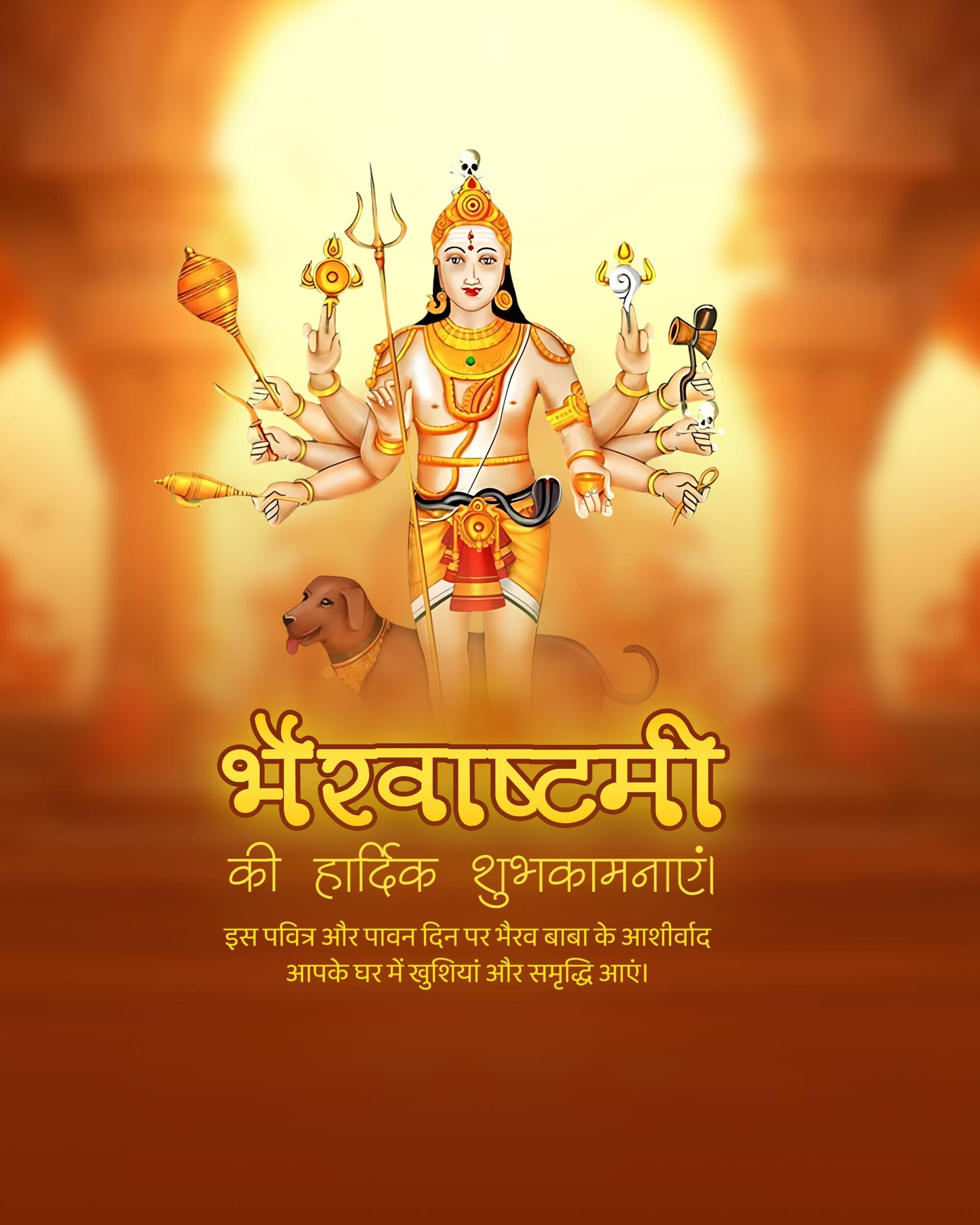 Bhairavashtami