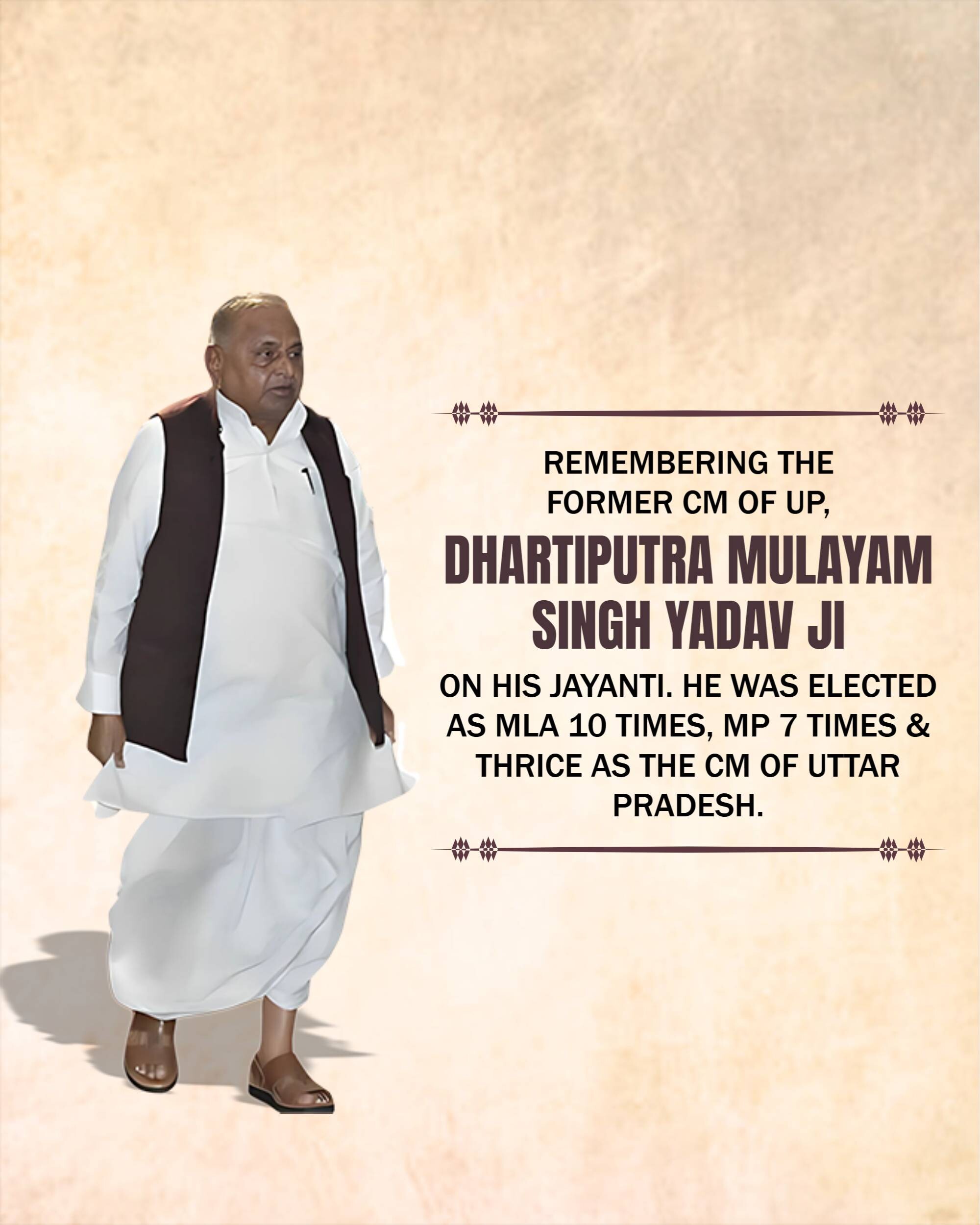 Mulayam Singh Yadav Jayanti
