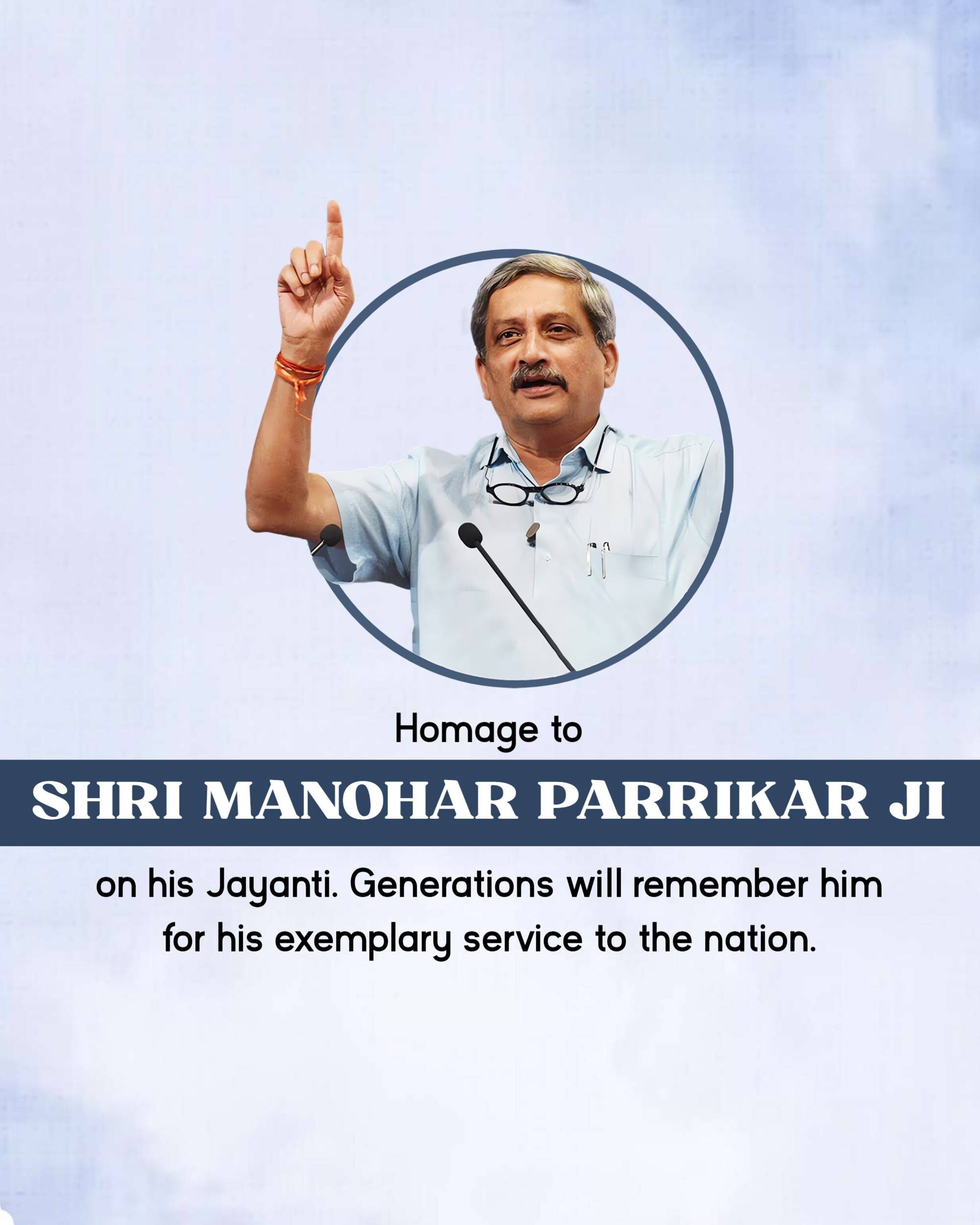 Manohar Parrikar Jayanti