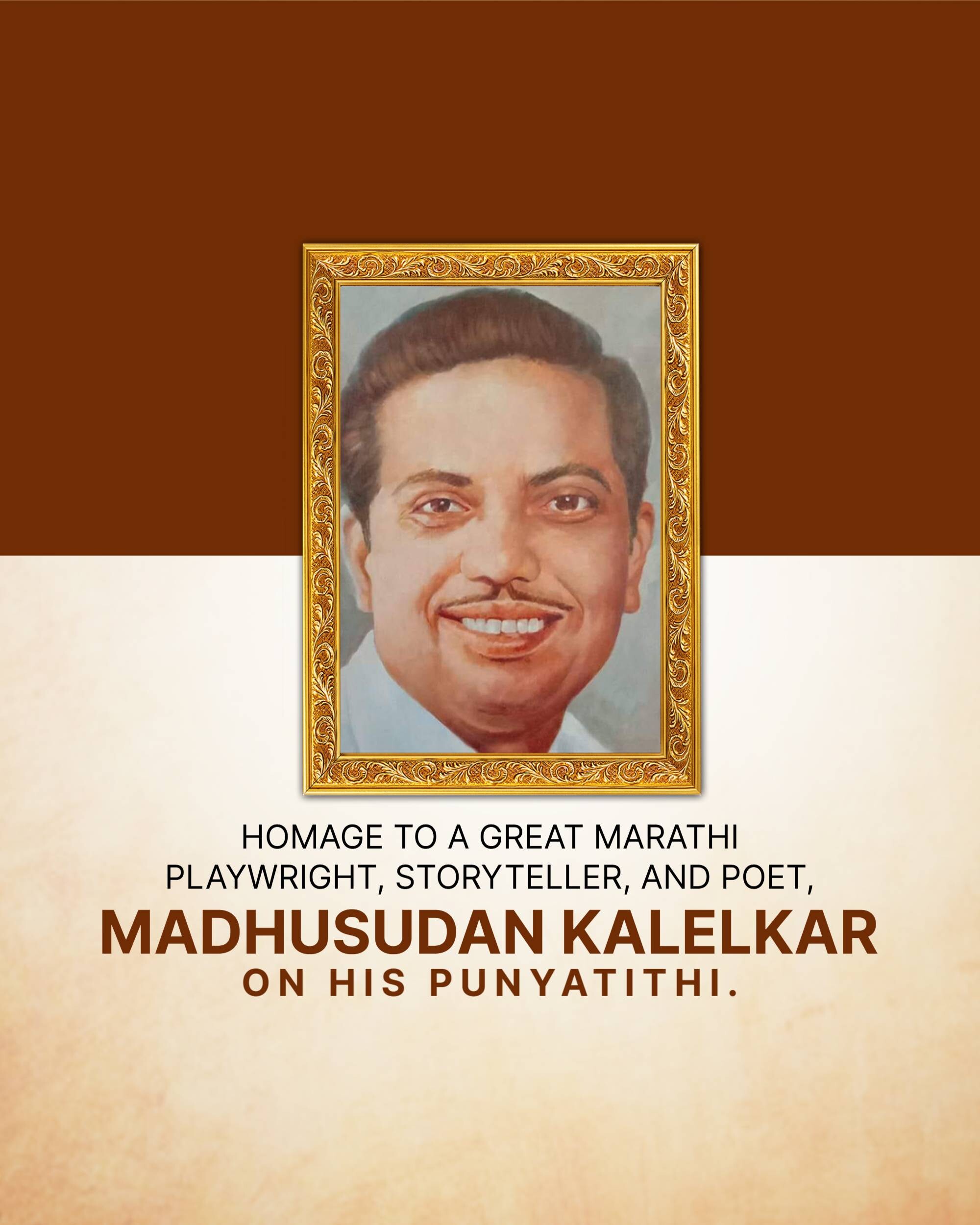 Madhusudan Kalelkar Punyatithi