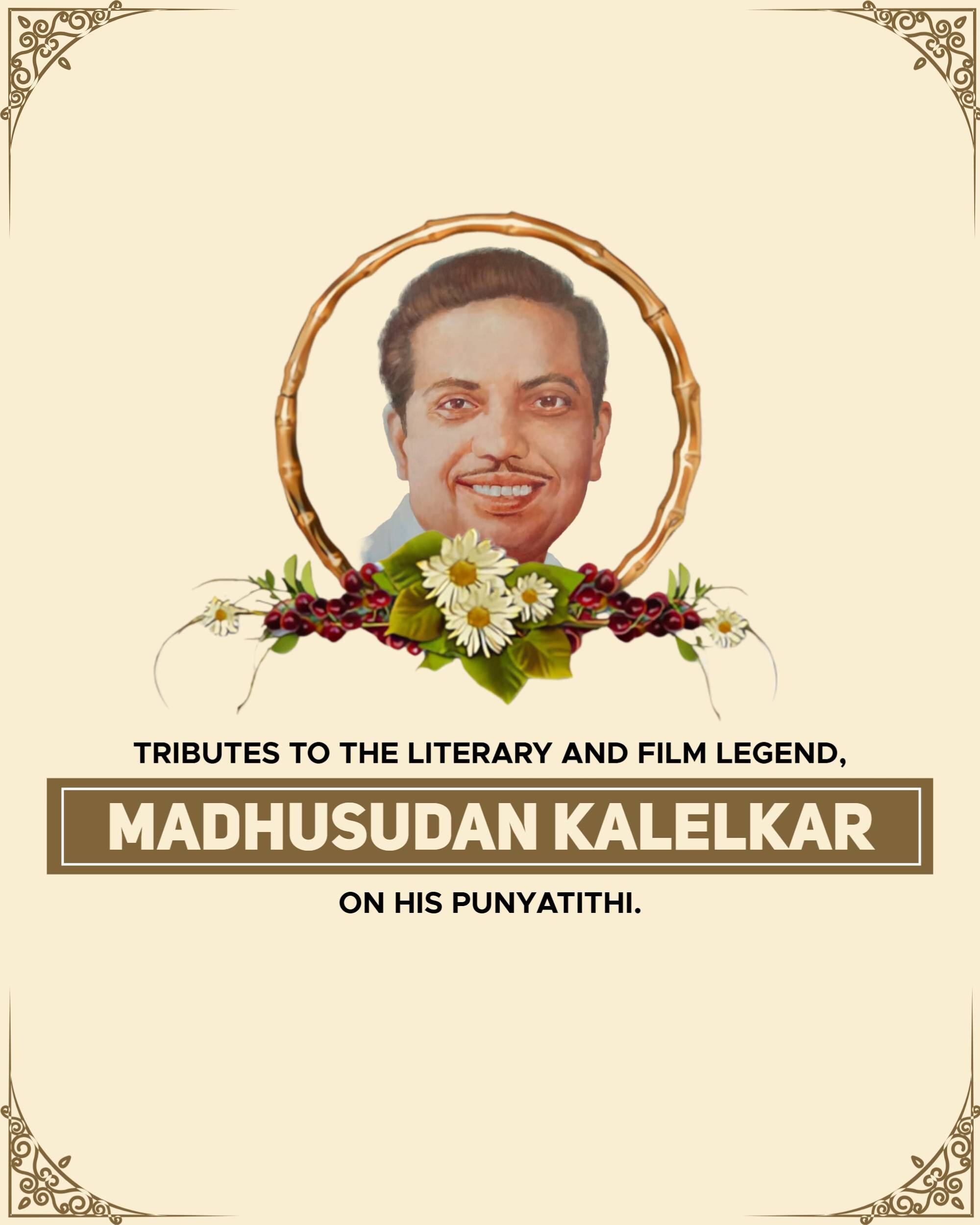 Madhusudan Kalelkar Punyatithi