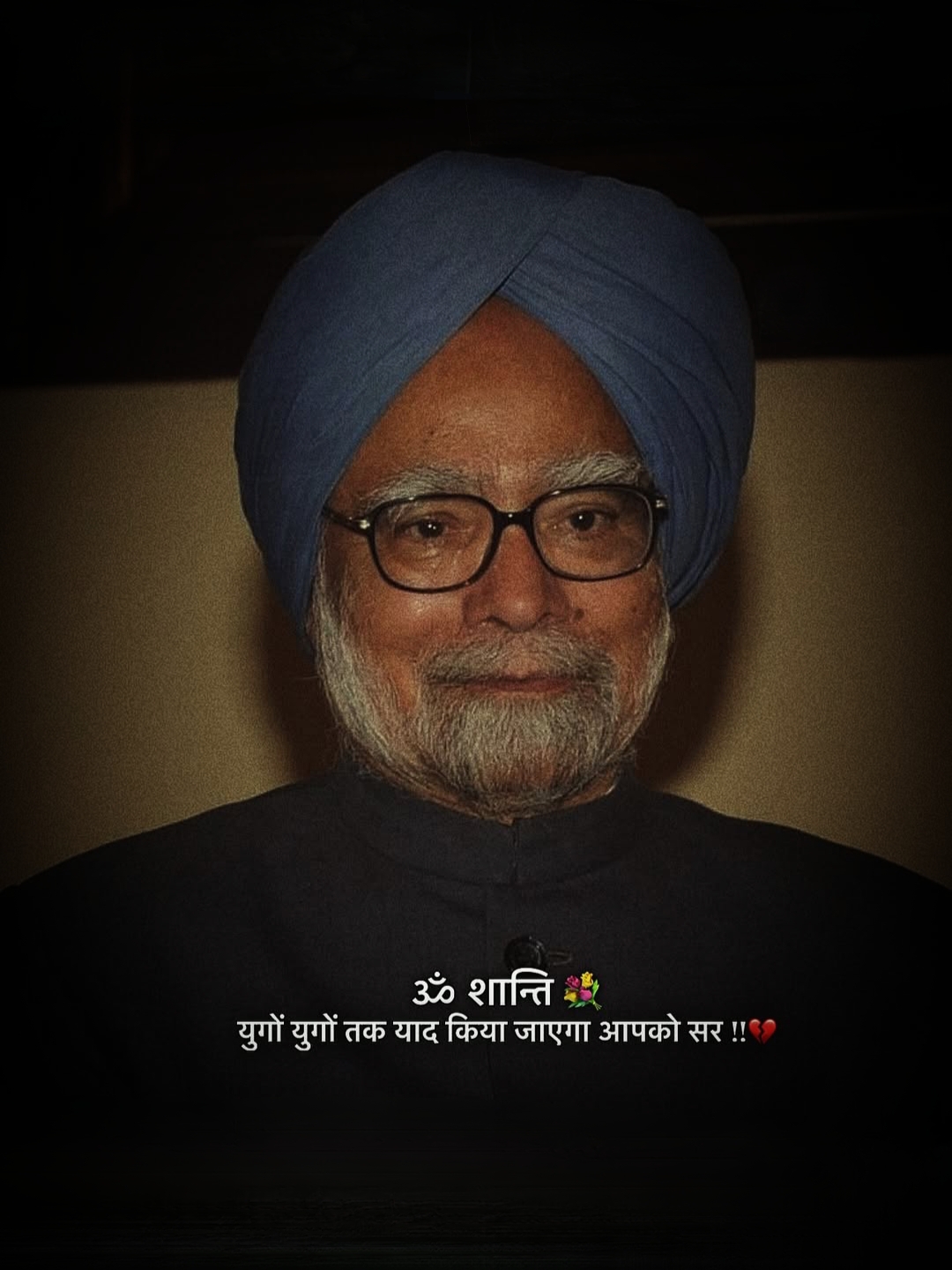 RIP Manmohan Singh