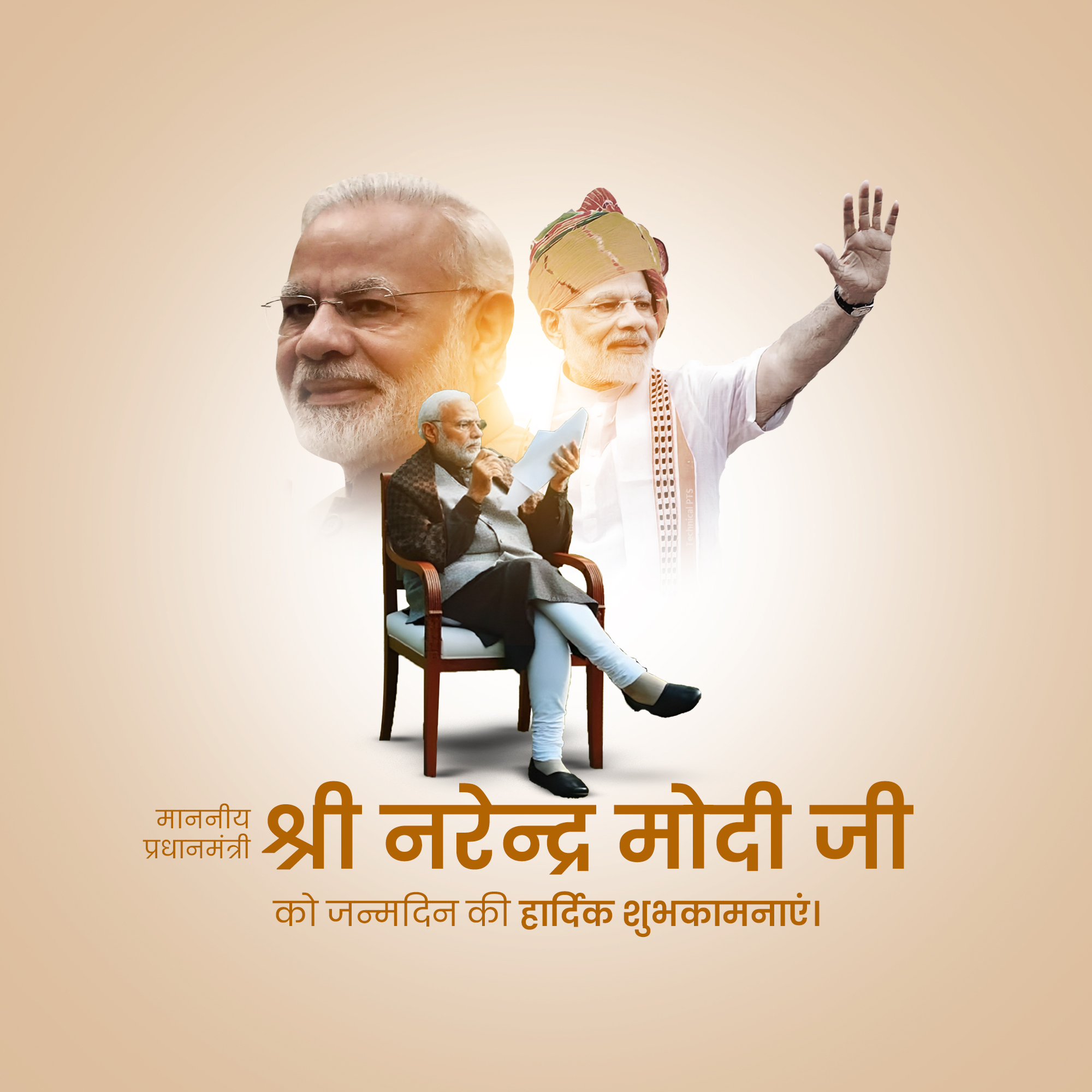 Narendra Modi Birthday