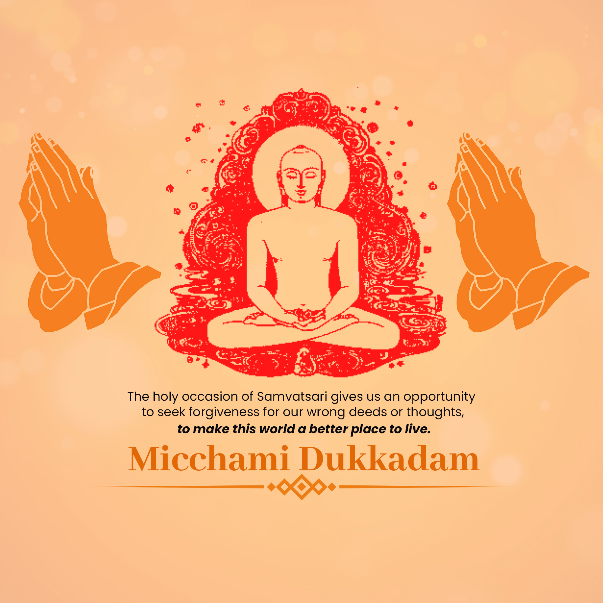 Micchami Dukkadam