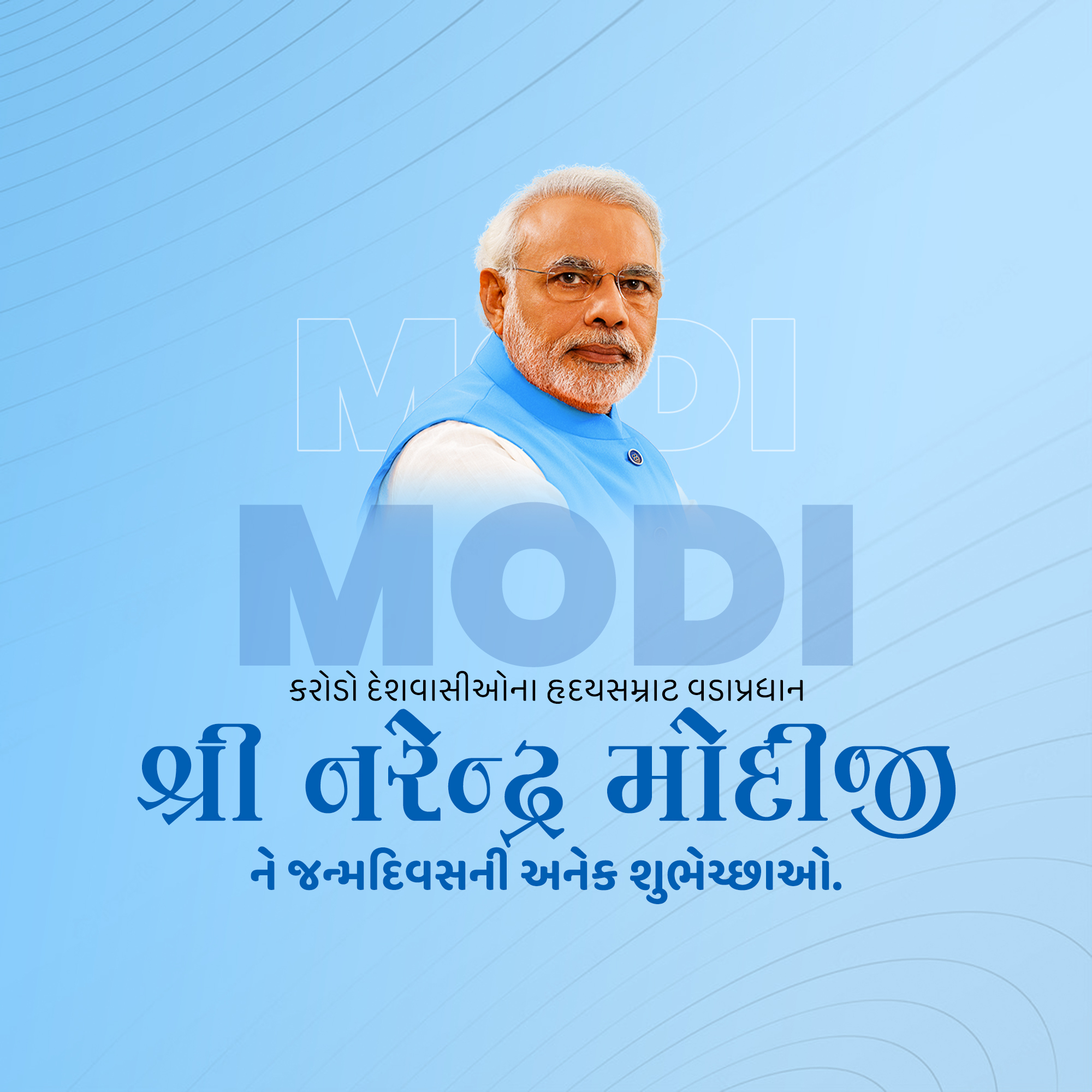 Narendra Modi Birthday