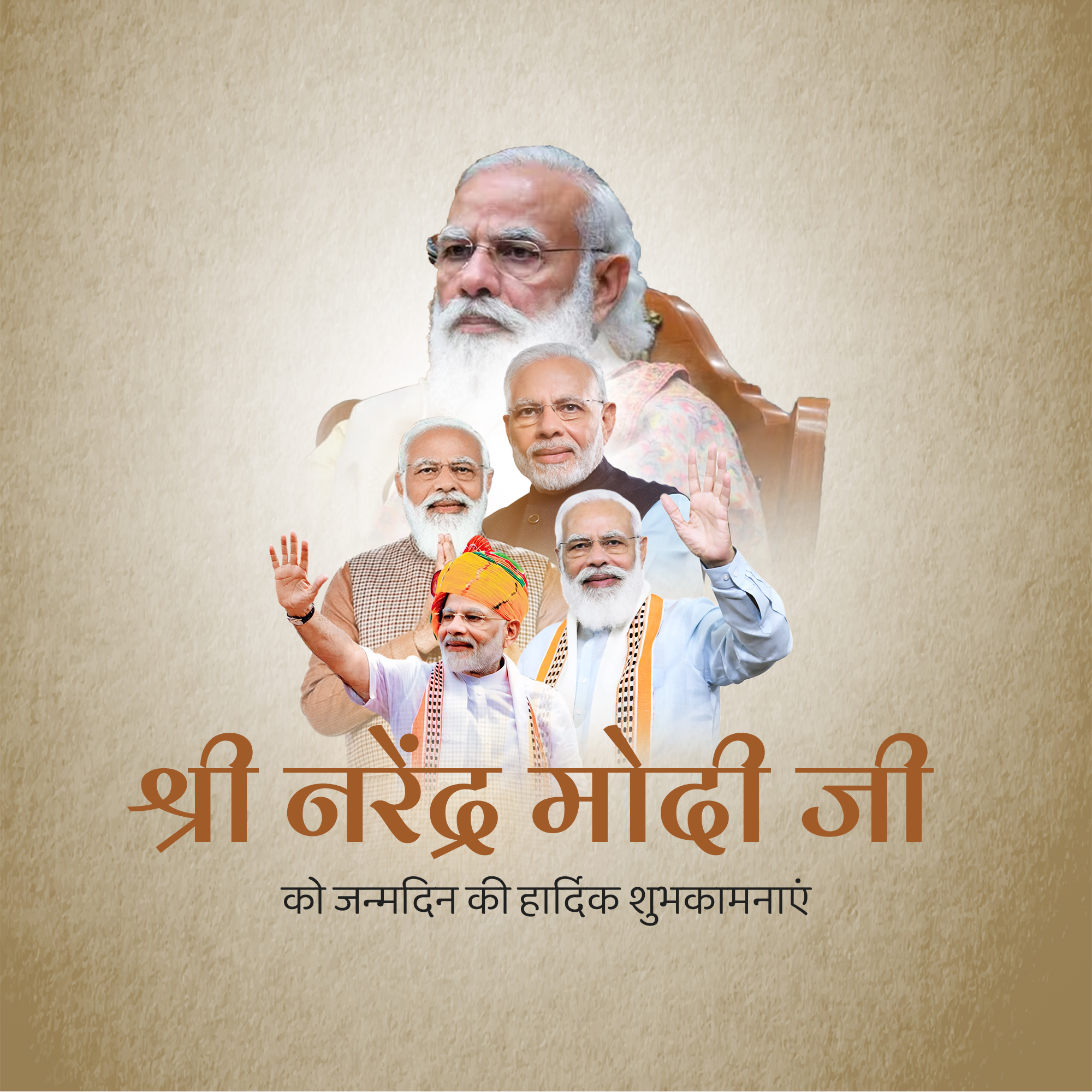 Narendra Modi Birthday