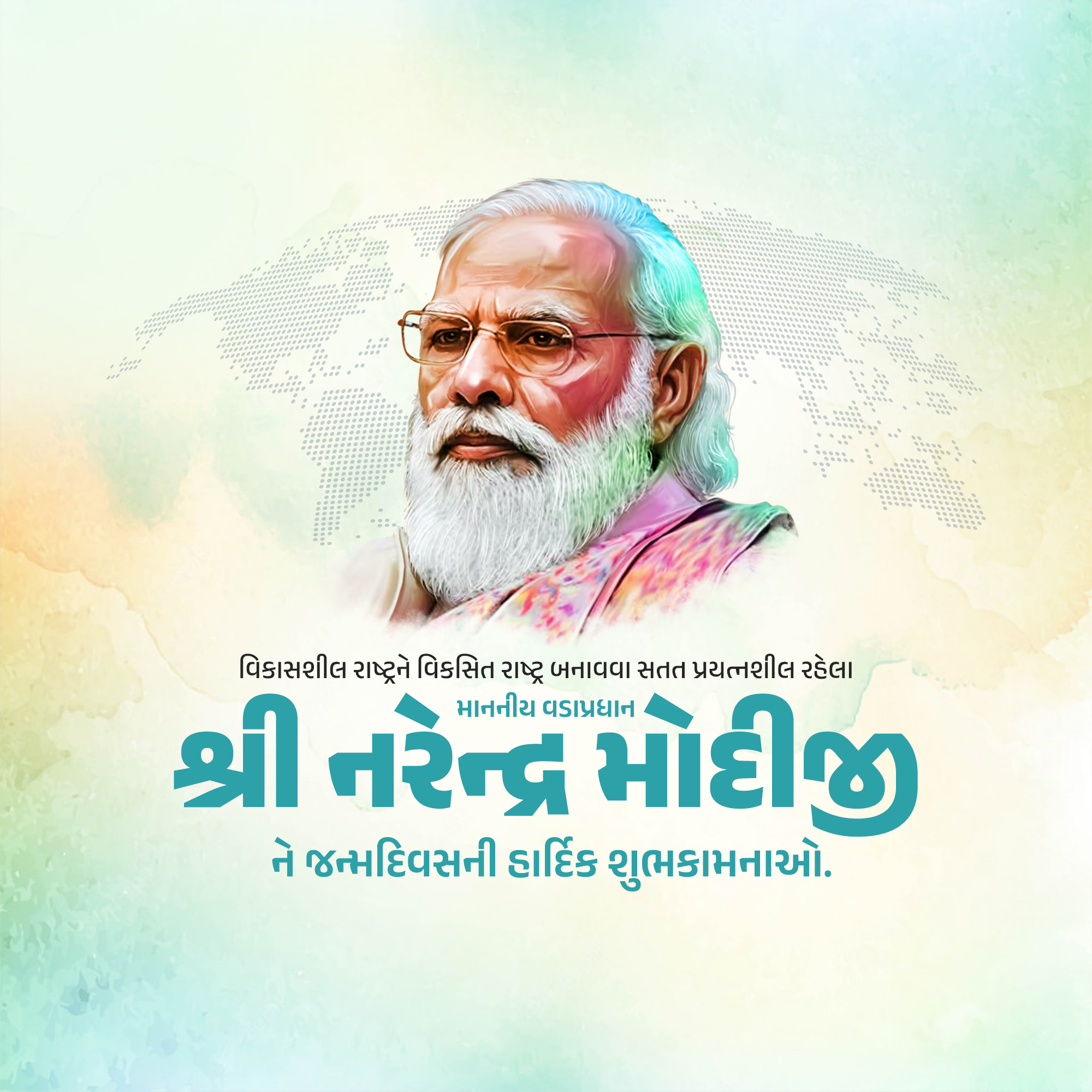 Narendra Modi Birthday