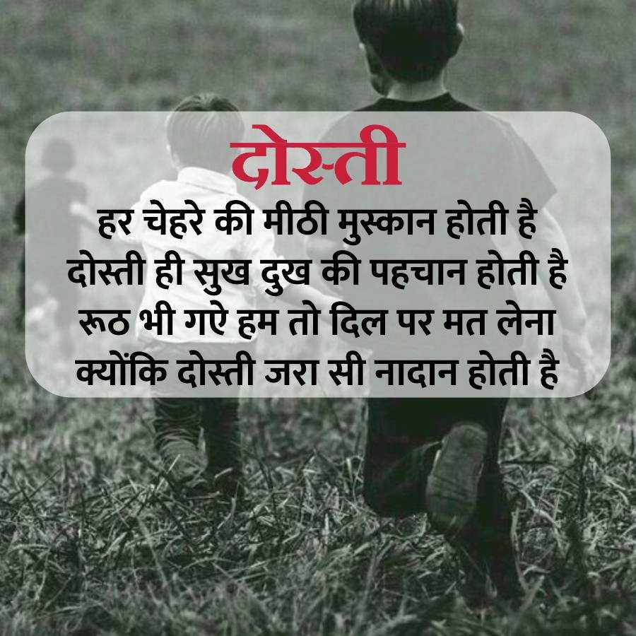 सुविचार