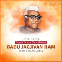 Jagjivan Ram Birth Anniversary