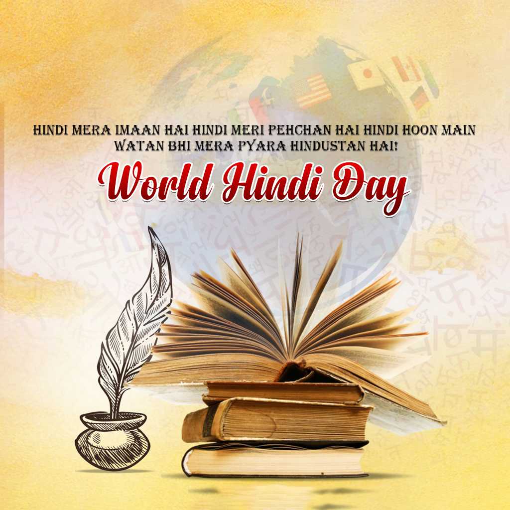 World Hindi Divas