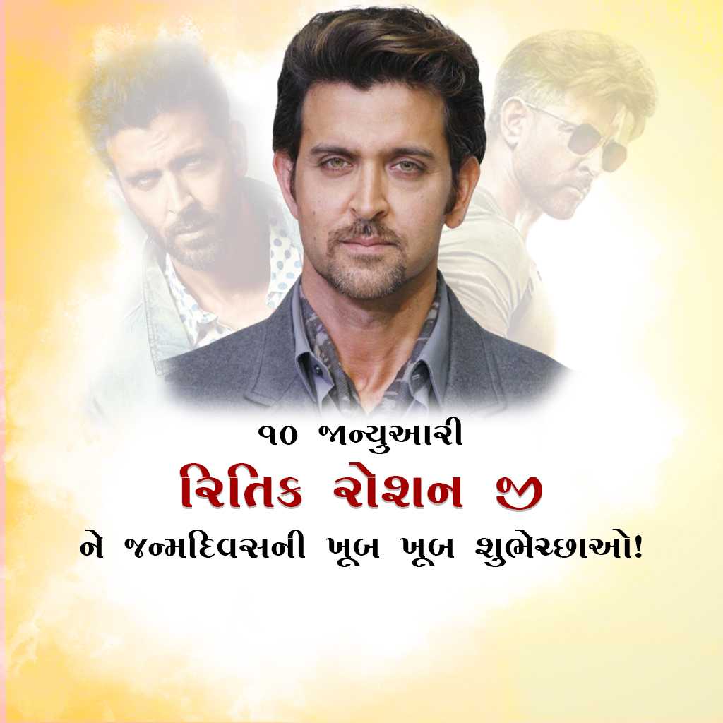 Hrithik Roshan Birthday