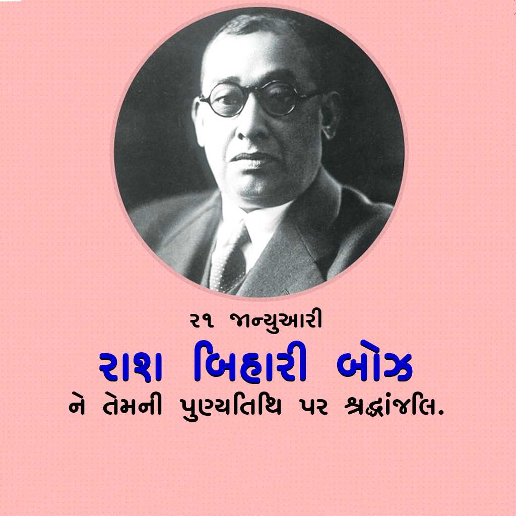 Ras Bihari Bose Death Anniversary