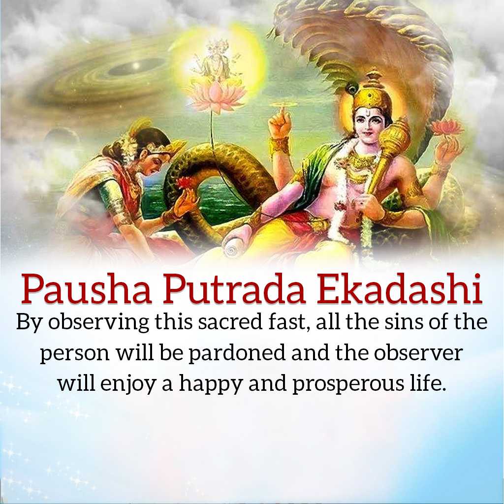 Pausha Putrada Ekadashi