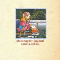 Shikshaptri Jayanti