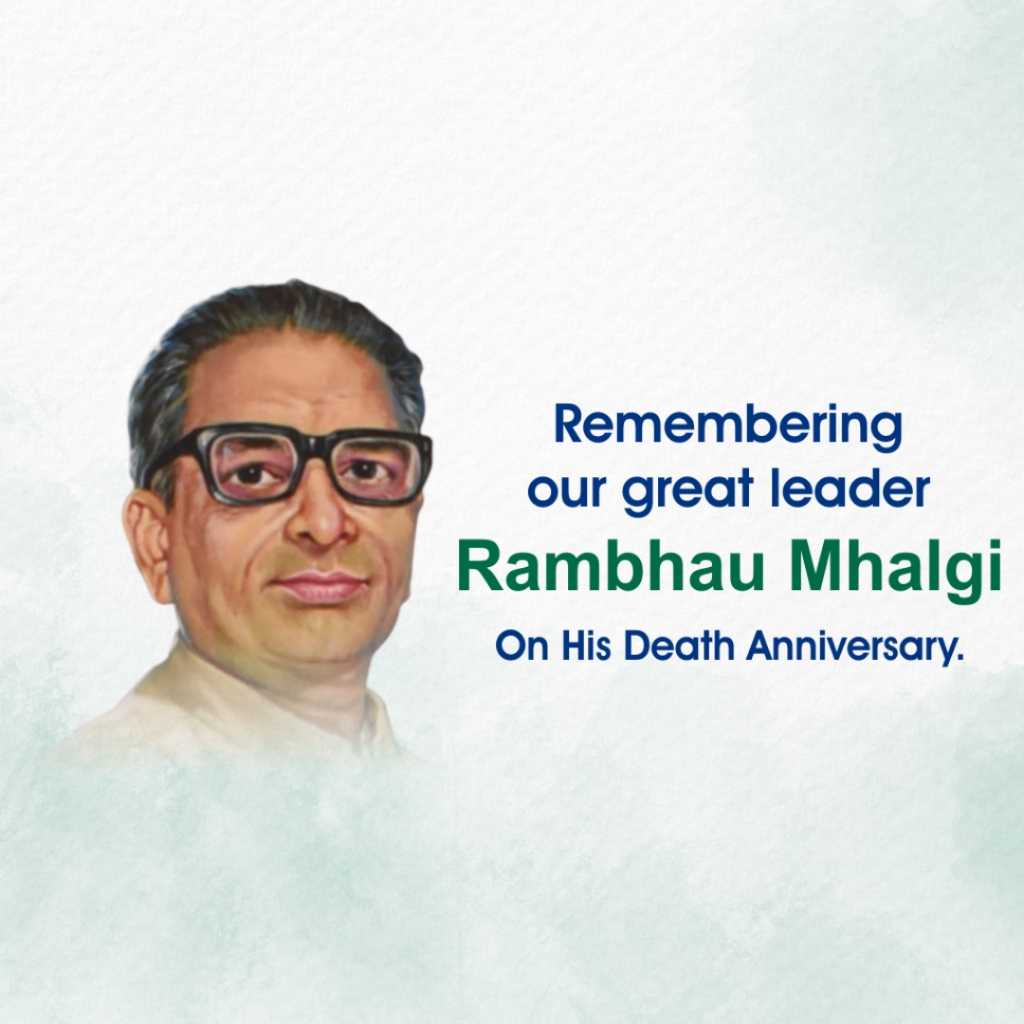 Rambhau Mhalgi Death Anniversary