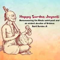 Surdas Jayanti