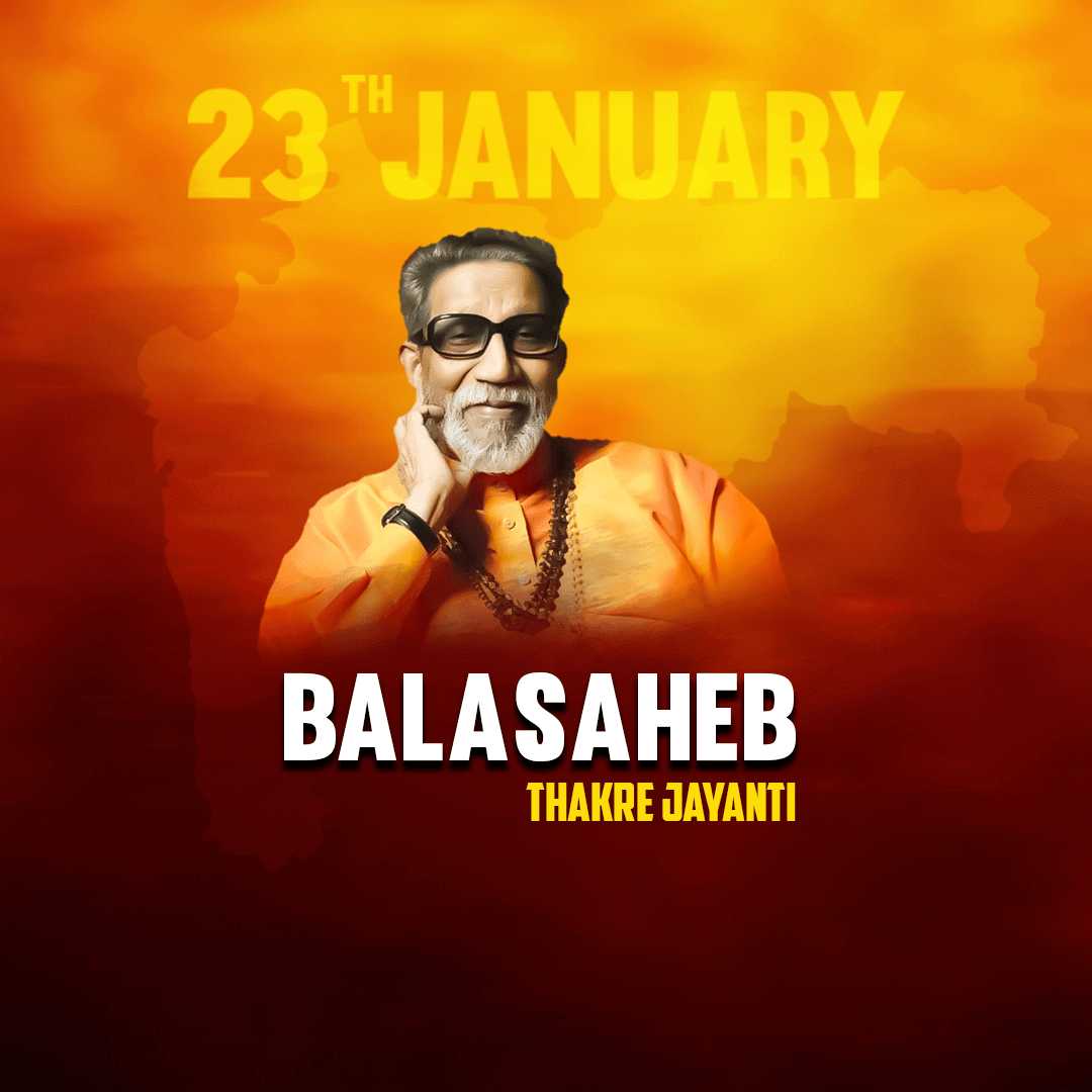 Balasaheb Thackeray Birth Anniversary