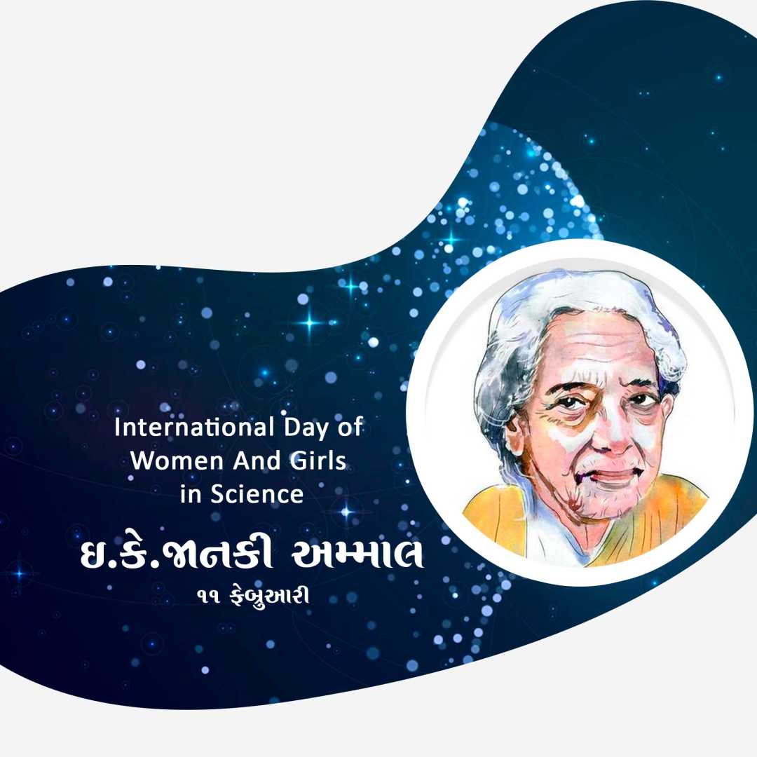 International Women Girls In Science