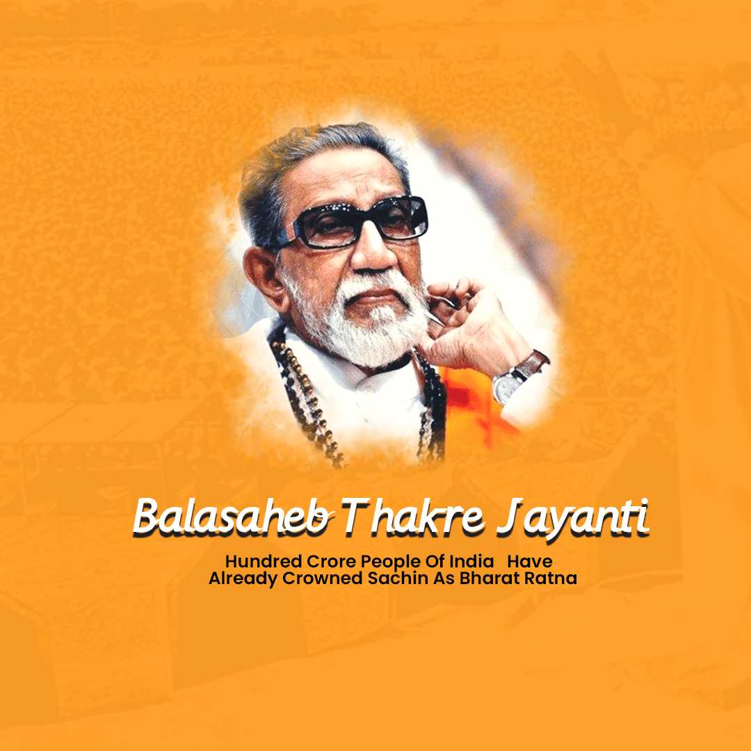 Balasaheb Thackeray Birth Anniversary