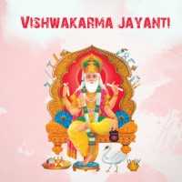 Visvakarma Jayanti