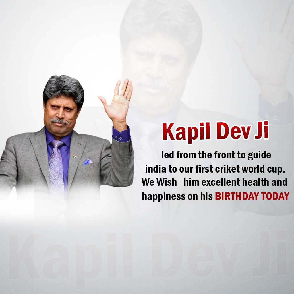 Kapil Dev Birthday
