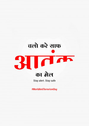 Anti-Terrorism Day