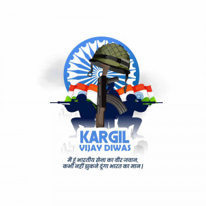 Kargil Vijay Diwas