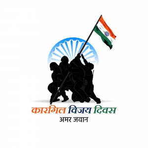 Kargil Vijay Diwas