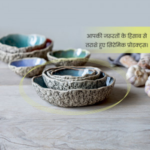 Ceramic