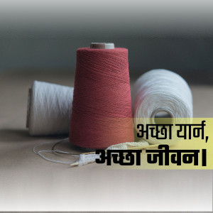 Textile
