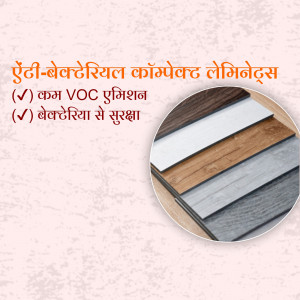 Plywood and Laminate