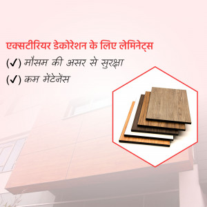 Plywood and Laminate
