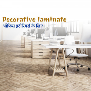 Plywood and Laminate