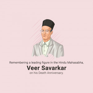 Vinayak Damodar Savarkar Punyatithi