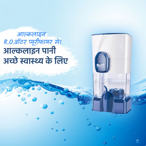 R.O. Water & Softener
